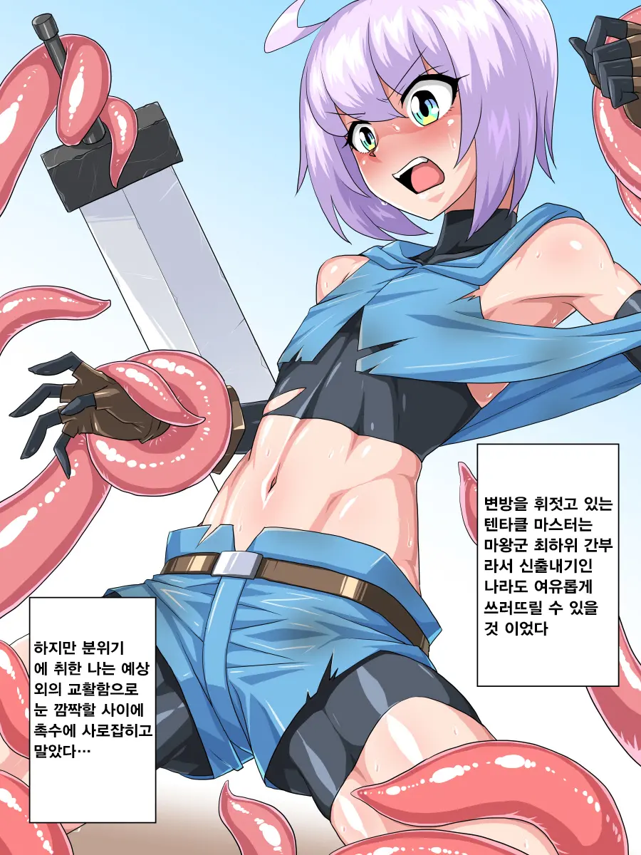 Tokage Juukou Okurairi CG Shuu | 토카게 중공 재고품 CG집